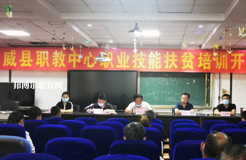 威縣職業(yè)技術(shù)教育中心2022年報(bào)名條件、招生要求、招生對象