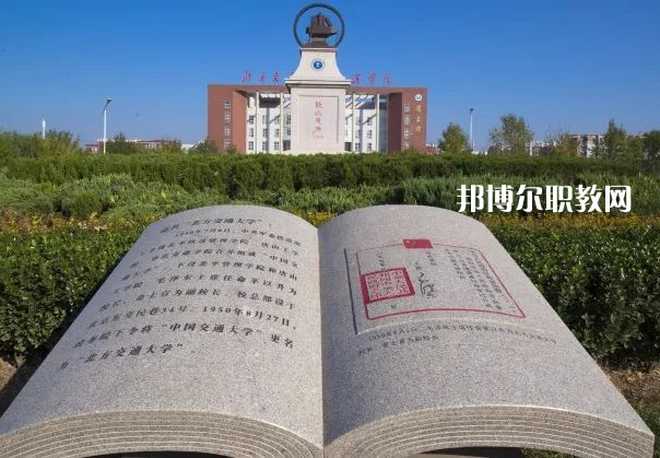 滄州市職業(yè)技術(shù)教育中心2022年報(bào)名條件、招生要求、招生對(duì)象