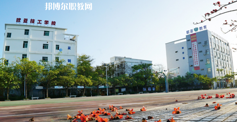 珠海歐亞技工學(xué)校2022年報(bào)名條件、招生要求、招生對(duì)象 