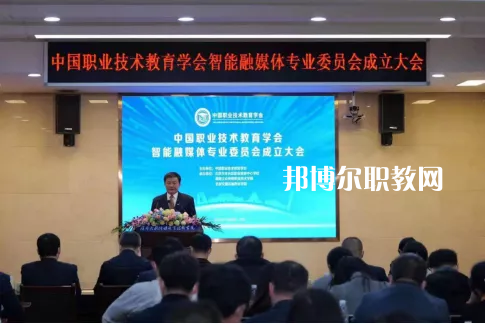 達(dá)州技師學(xué)院怎么樣、好不好