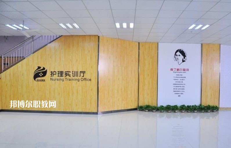 石家莊柯棣華醫(yī)學中等專業(yè)學校怎么樣、好不好