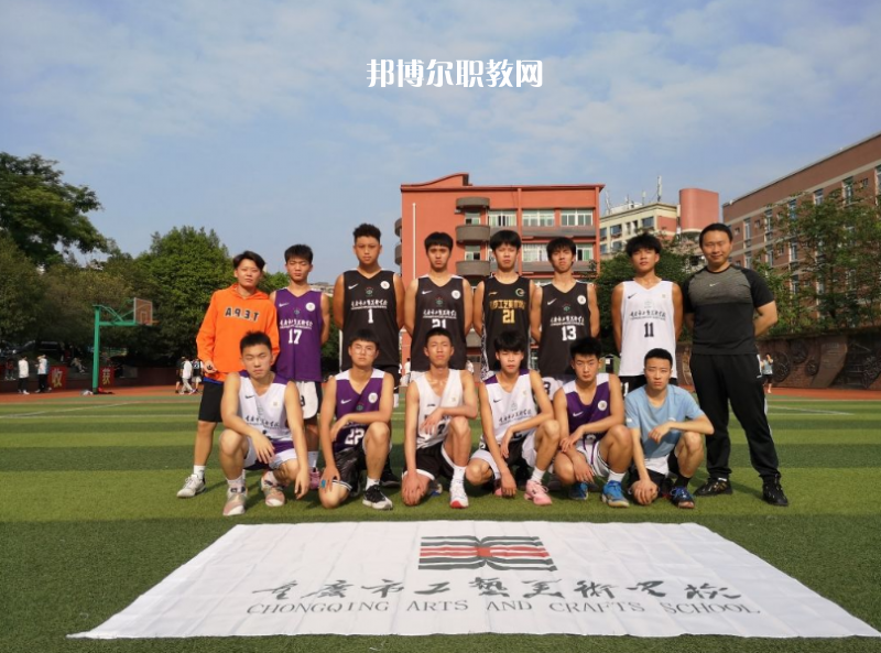 重慶工藝美術(shù)學(xué)校2022年報(bào)名條件、招生要求、招生對(duì)象
