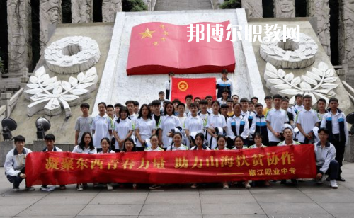 臺州椒江區(qū)職業(yè)中等專業(yè)學(xué)校2022年報名條件、招生要求、招生對象