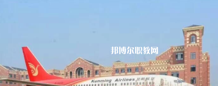 西翔航空學院2022年報名條件、招生要求、招生對象