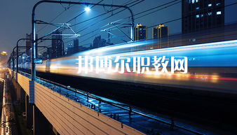 蘭州2022年讀軌道交通學(xué)?？梢钥即髮W(xué)嗎