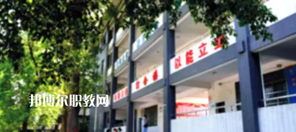 樂山市竹根職業(yè)中專學(xué)校怎么樣、好不好