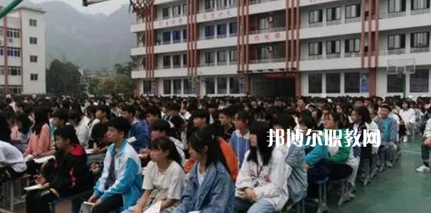 沐川縣中等職業(yè)學(xué)校怎么樣、好不好