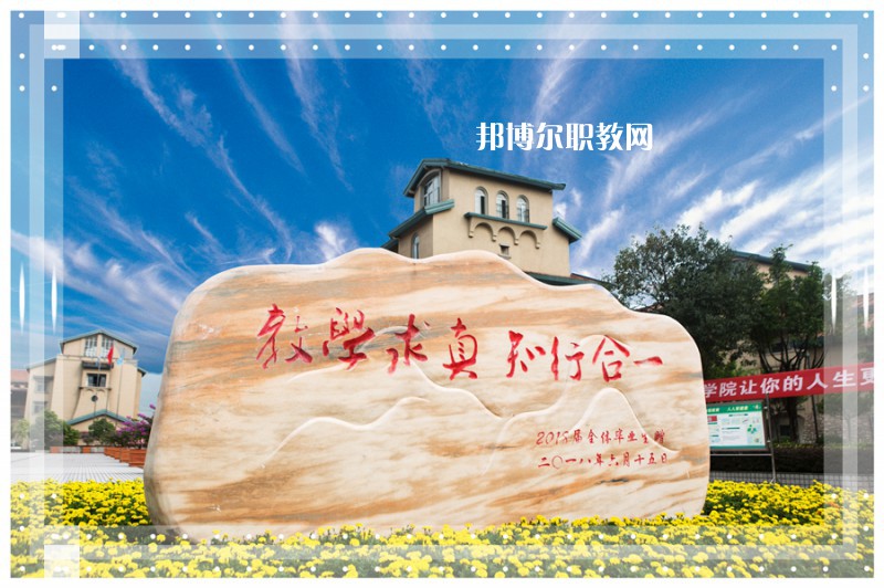 重慶輕工職業(yè)學(xué)院2022年報(bào)名條件、招生要求、招生對象
