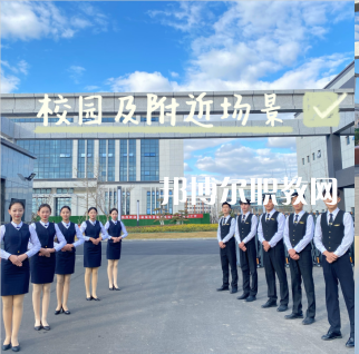 威海煤炭技術(shù)學(xué)校2022年學(xué)費(fèi)、收費(fèi)多少