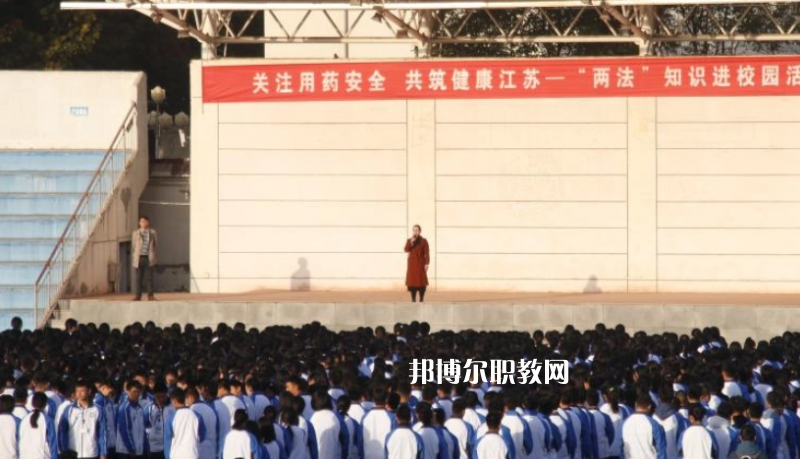 江蘇省徐州醫(yī)藥高等職業(yè)學(xué)校2022年學(xué)費(fèi)、收費(fèi)多少