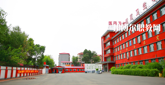 黑龍江醫(yī)藥衛(wèi)生職業(yè)學校2022年怎么樣、好不好