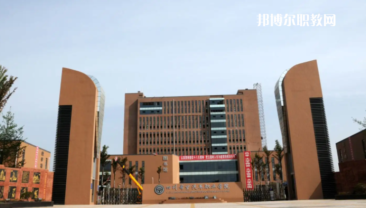 資陽科學(xué)技術(shù)學(xué)校2022年怎么樣、好不好