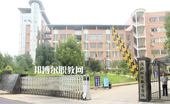 湖北城市職業(yè)學(xué)校2022年報(bào)名條件、招生要求、招生對(duì)象