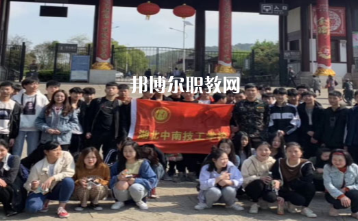 湖北中南技工學(xué)校2022年報名條件、招生要求、招生對象