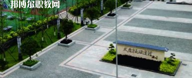重慶城市建設(shè)高級技工學(xué)校2023年報名條件、招生要求、招生對象