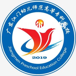 廣東江門幼兒師范高等?？茖W(xué)校依學(xué)考錄取分?jǐn)?shù)線