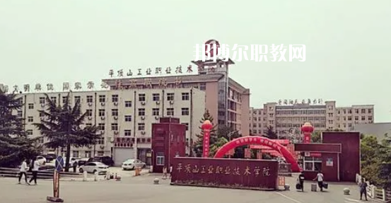 平頂山高職?？圃盒Ｅ琶?強(qiáng)
