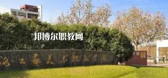 2023上海十大?？茖W(xué)校名單及排行榜