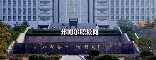 山東高職?？拼髮W(xué)2023年排名(文科)