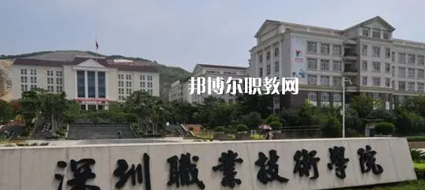2023年廣東省內(nèi)最好的高職?？拼髮W排名