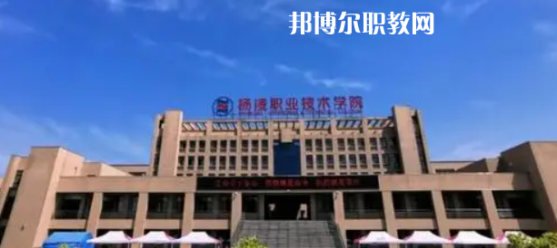 陜西最好的高職?？拼髮W(xué)排名(2023)