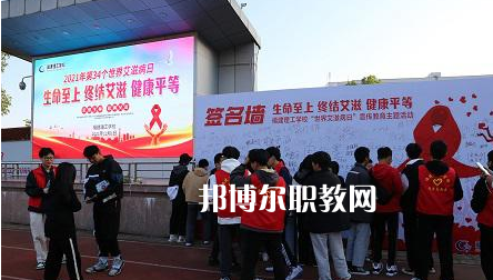 福建理工學(xué)校2023年怎么樣、好不好