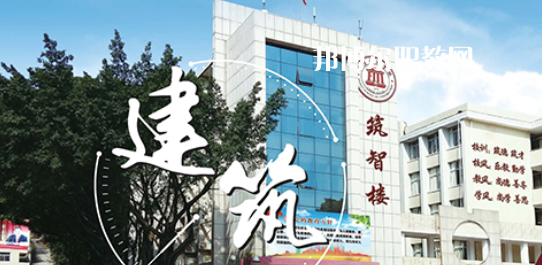 福建建筑學校2023年學費、收費多少