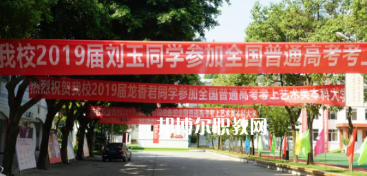 成都市武侯區(qū)亞細(xì)亞職業(yè)學(xué)校2023年學(xué)費(fèi)、收費(fèi)多少