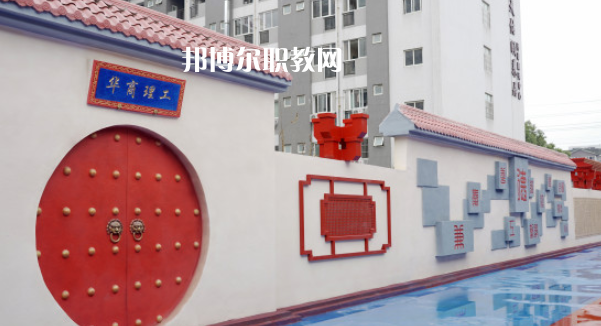成都華商理工職業(yè)學校2023年報名條件、招生要求、招生對象