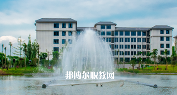 自貢職業(yè)技術學院中專部2023年招生辦聯系電話