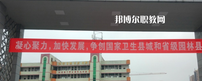 四川省營(yíng)山職業(yè)高級(jí)中學(xué)2023年學(xué)費(fèi)、收費(fèi)多少