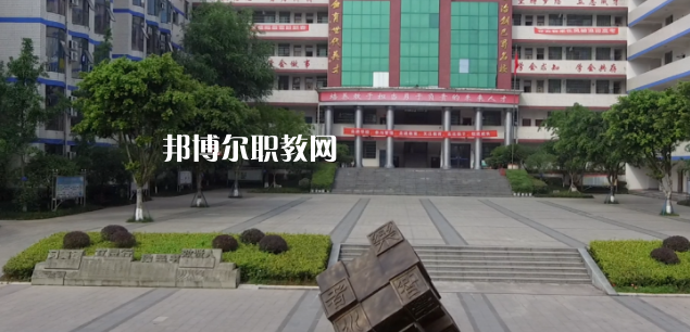 2023年仁壽縣華達(dá)綜合高中學(xué)校怎么樣、好不好