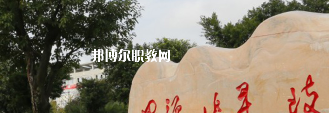 廣安技師學(xué)院地址在哪里，哪個(gè)地區(qū)，哪個(gè)城市?