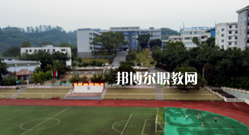 重慶市涪陵第一職業(yè)中學(xué)校地址在哪里，哪個地區(qū)，哪個城市?