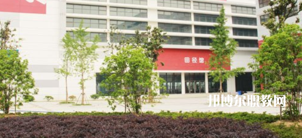 蘇州市體育運動學(xué)校地址在哪里，哪個地區(qū)，哪個城市?