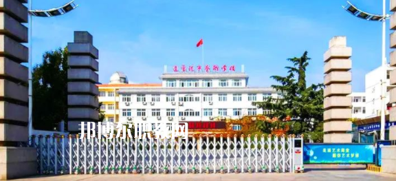 連云港市藝術(shù)學(xué)校怎么樣、好不好(2023參考)