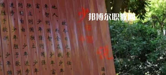 浙江商貿(mào)學(xué)校地址在哪里，哪個(gè)地區(qū)，哪個(gè)城市?