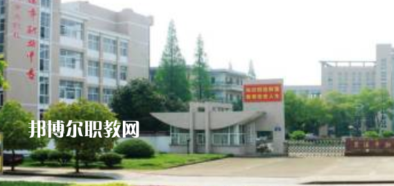 蘭溪市職業(yè)中等專業(yè)學(xué)校地址在哪里，哪個地區(qū)，哪個城市?