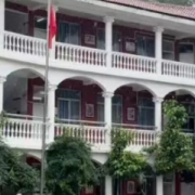 臺州市雙語實(shí)驗(yàn)學(xué)校