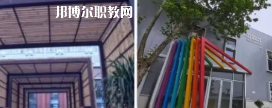 西安博雅藝術(shù)職業(yè)中學(xué)地址在哪里，哪個(gè)地區(qū)，哪個(gè)城市?