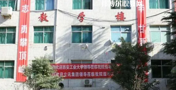 2023西安華中科技技師學(xué)院招生計(jì)劃 招生人數(shù)是多少(附要求、條件、對象)