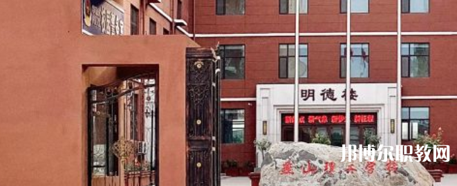 2023石家莊燕山理工中等專業(yè)學校招生計劃 招生人數(shù)是多少(附要求、條件、對象)