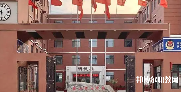 石家莊燕山理工中等專業(yè)學校怎么樣、好不好