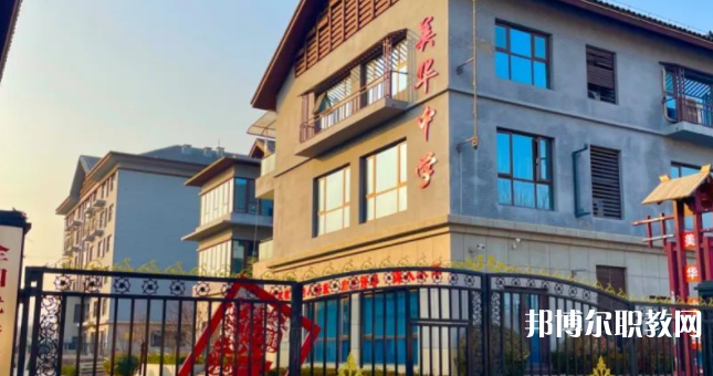 2023石家莊美華藝術(shù)中學(xué)招生計劃 招生人數(shù)是多少(附要求、條件、對象)