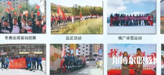 張家口市崇禮區(qū)職業(yè)技術(shù)教育中心地址，乘車路線