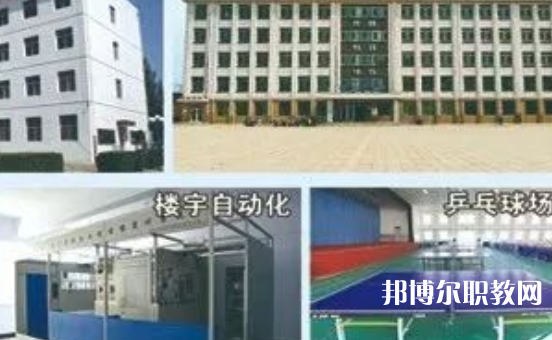 懷安縣職業(yè)技術(shù)教育中心怎么樣、好不好