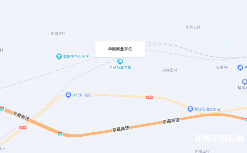 張家口市華耐商業(yè)學(xué)校地址，乘車路線