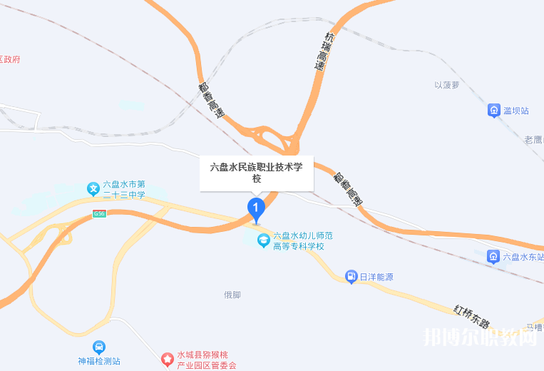六盤水市民族職業(yè)技術(shù)學校地址，乘車路線