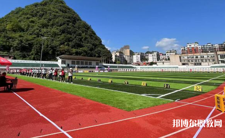 六盤水市體育運動職業(yè)技術(shù)學(xué)校怎么樣、好不好