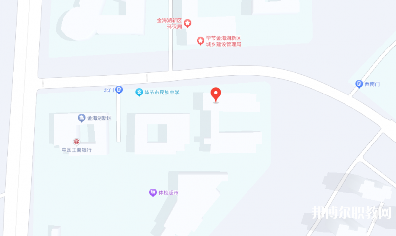 畢節(jié)市體育運動學(xué)校地址，乘車路線